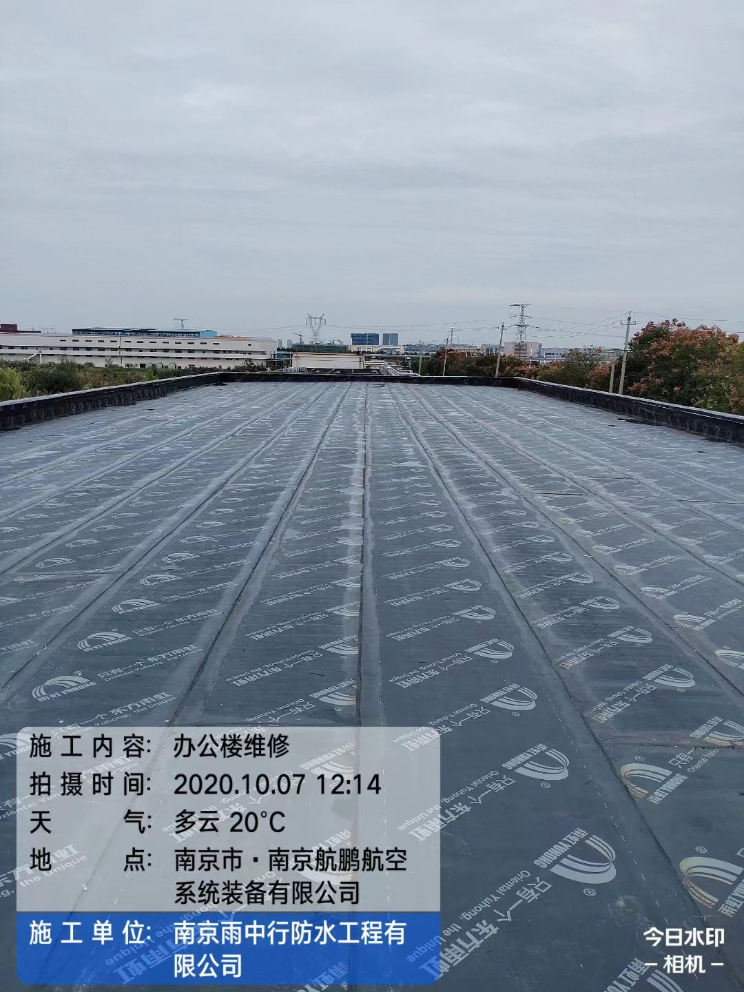 张湾屋面防水维修公司